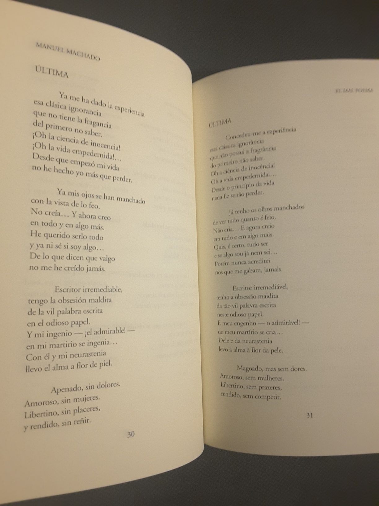 Pablo Neruda / Manuel Machado/ Saint-Exupéry/ Paul Valéry