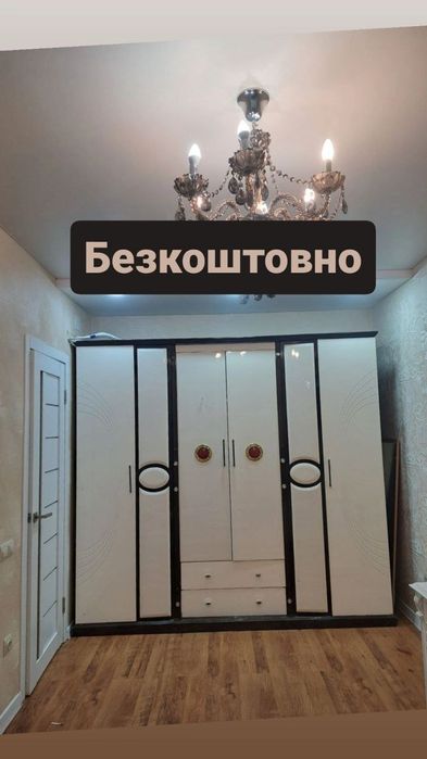 Б/у мебель. Самовывоз