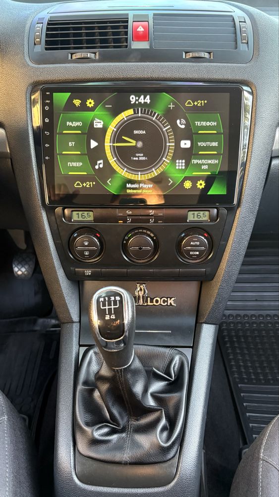 SKODA Octavia A5 1.6MPI ГБО-4