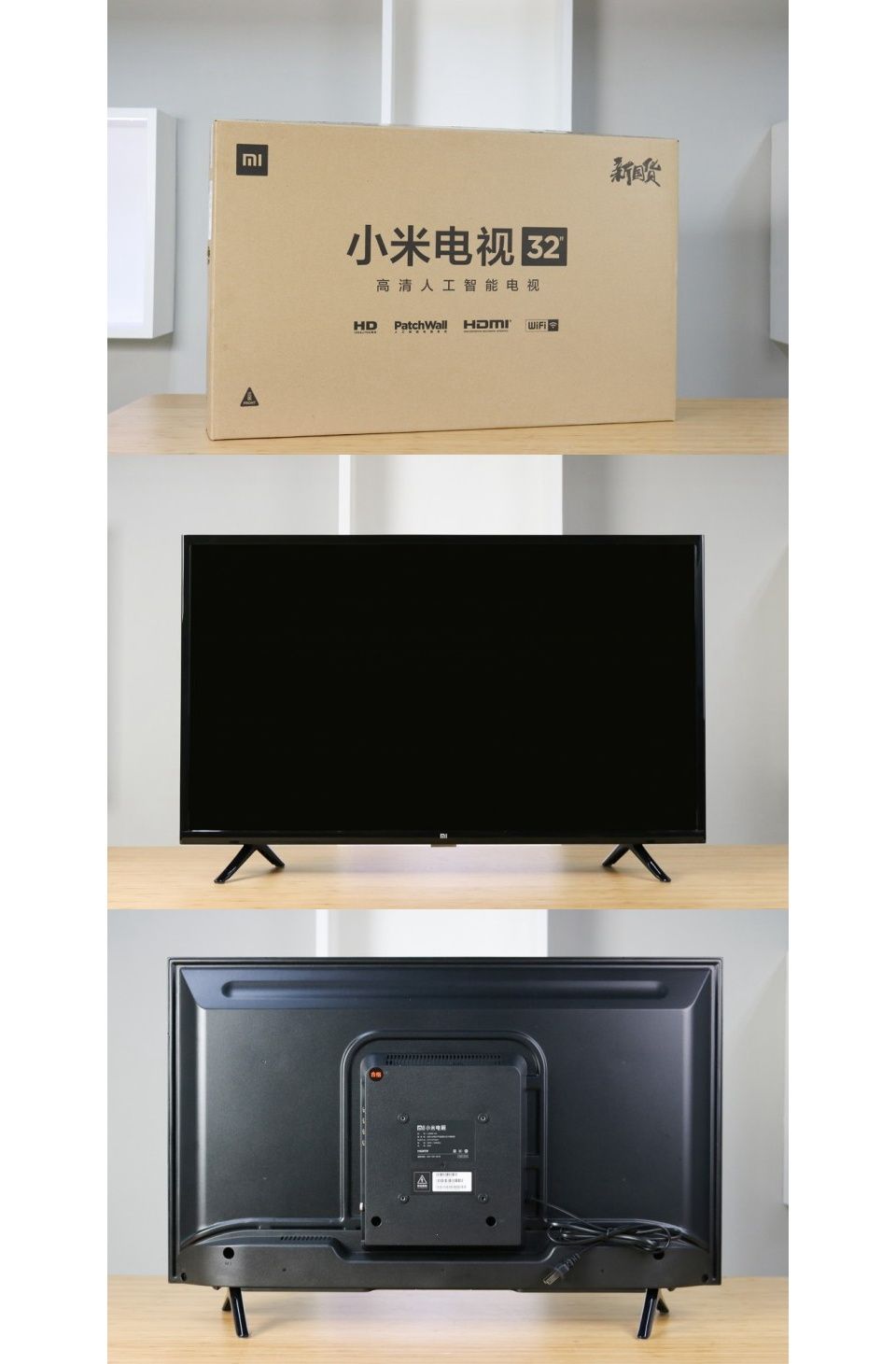 Телевізор Xiaomi Mi TV 4A 32" International Edition (тріснута матриця)