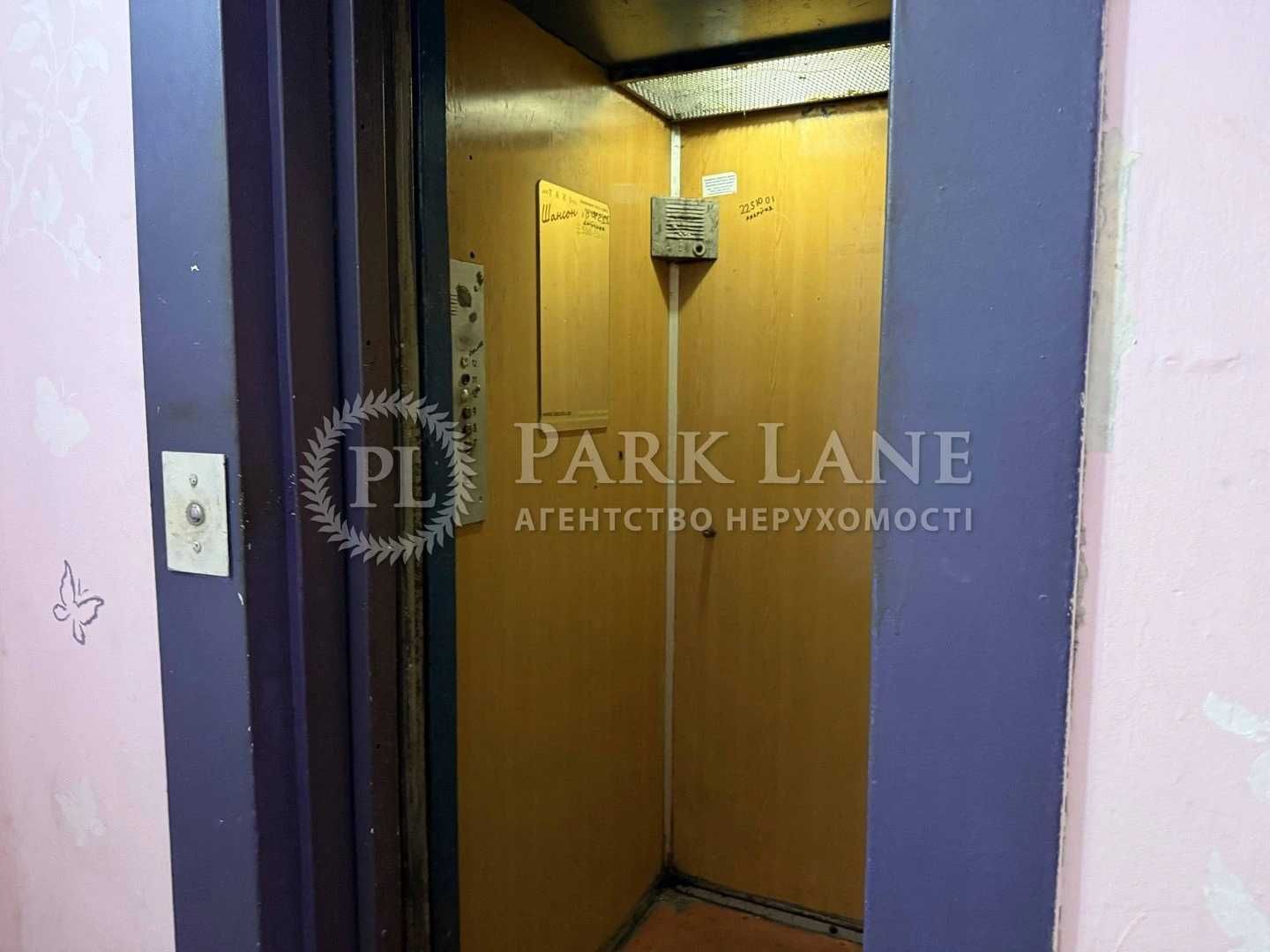 продаж квартири 3 кім 69 метрів вул. Милославська 5