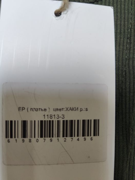 Плаття літнє жіноче