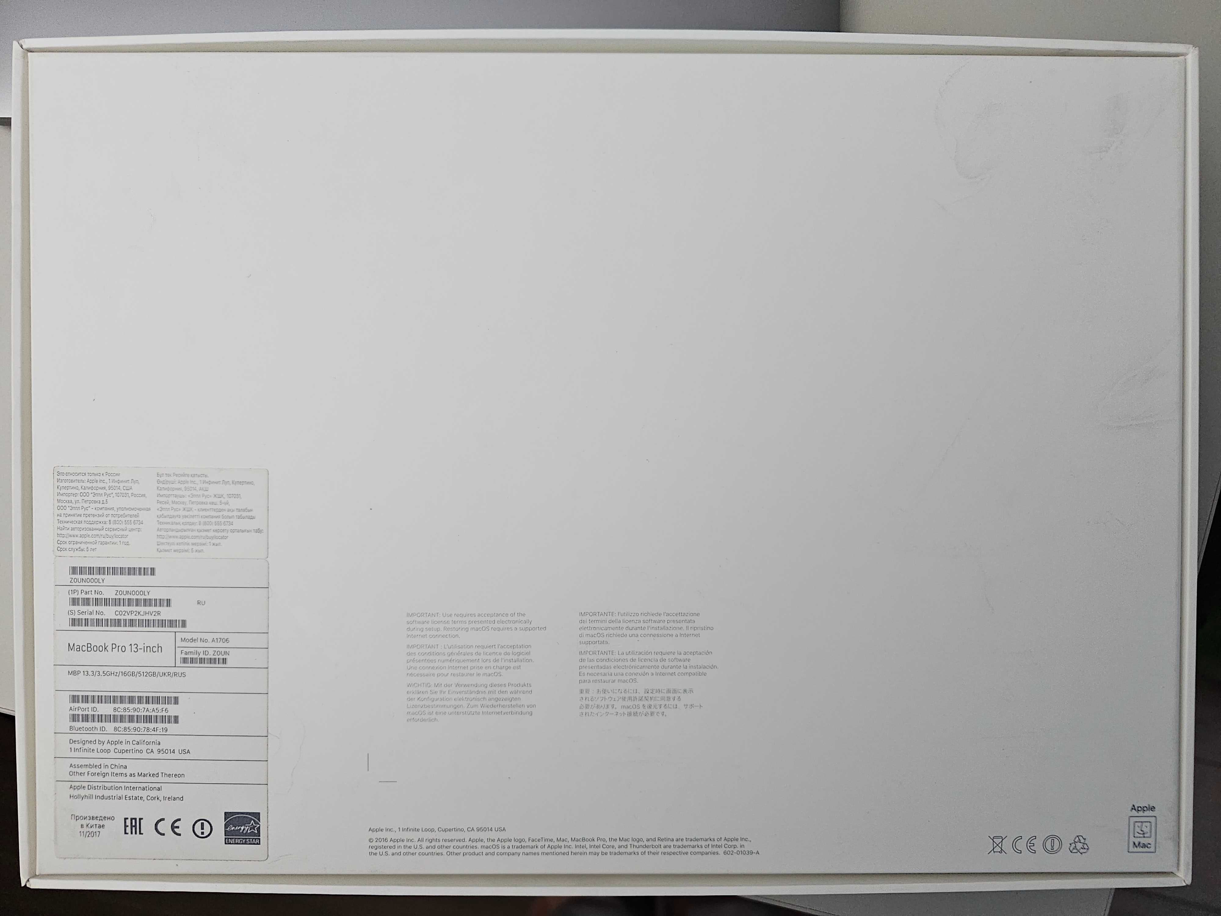 Macbook Pro 13" i7 (A1706)