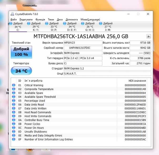 SSD M2 Micron 2200 MTFDHBA256TCK 2280 PCI Express NVMe 1600/3000 256Gb