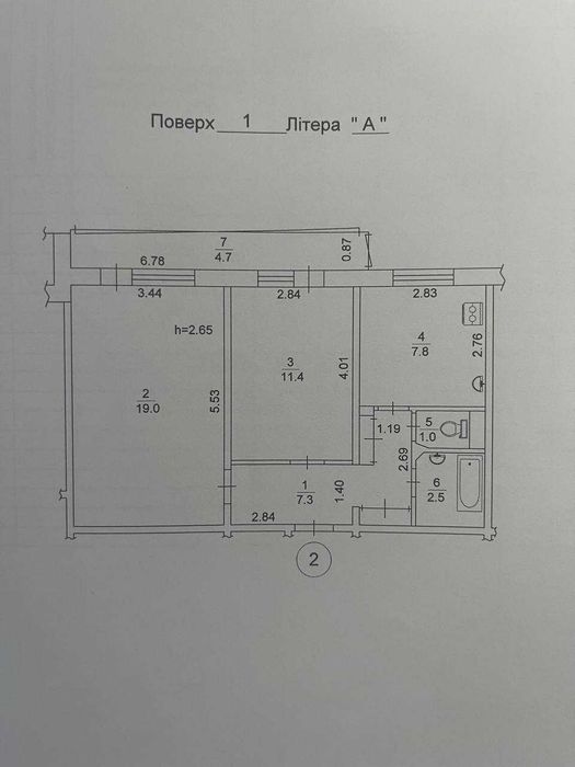 Затишна 2к квартира, вул. Райдужна 10