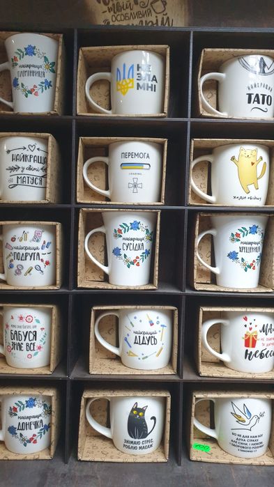 Чашка ПОДАРУНОК  80грн