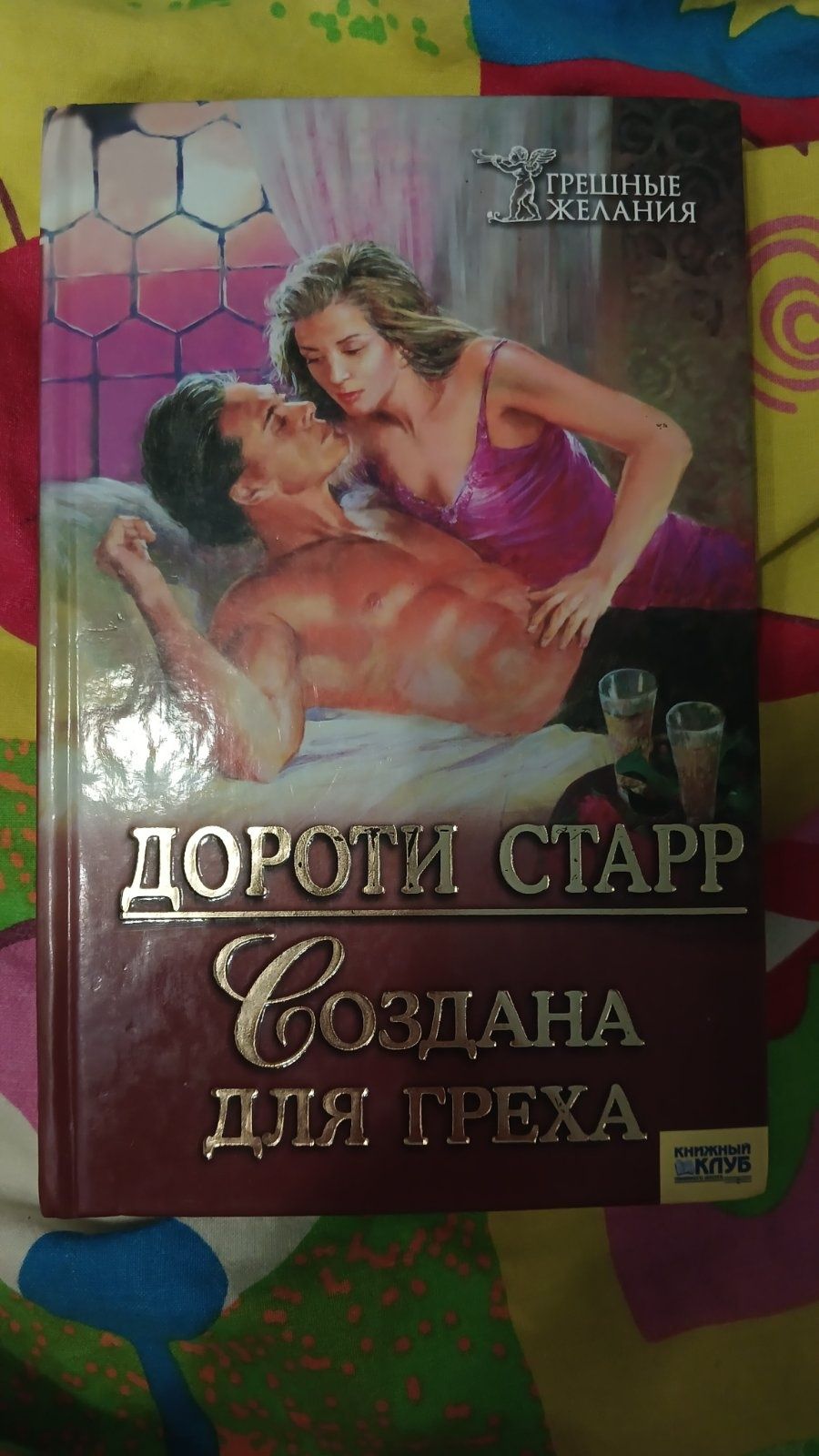 Книги на русском языке