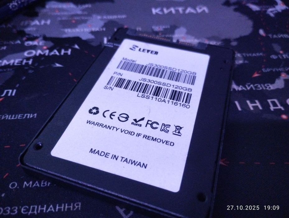SSD накопичувач на 120 гігабайт