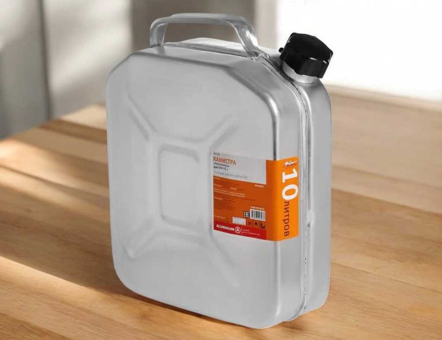 Алюмінієва каністра 10 л — довговічна і зручна
