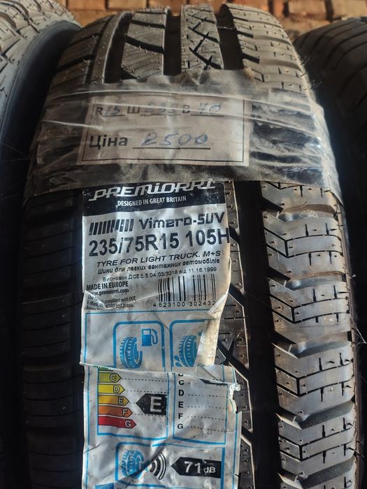 Шини нові 235/75/15