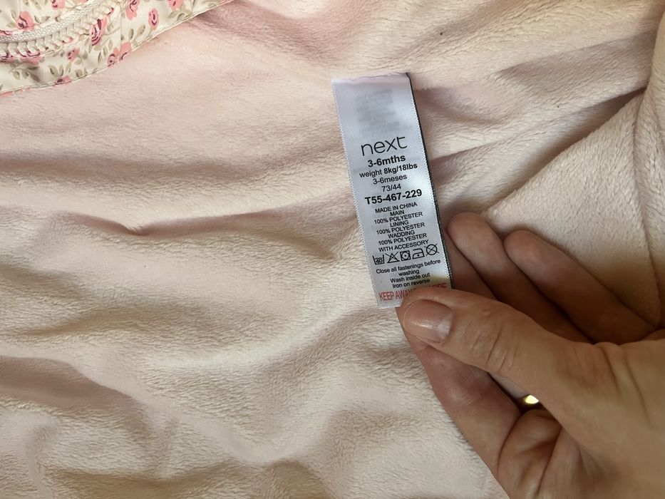 Утеплений комбінезон next