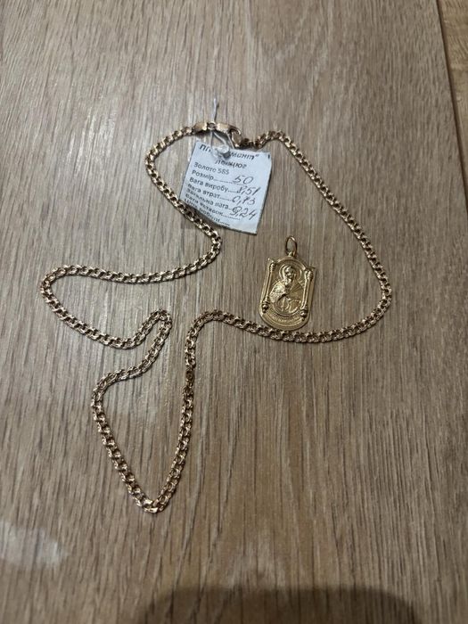 Продам золотий ланцюжок