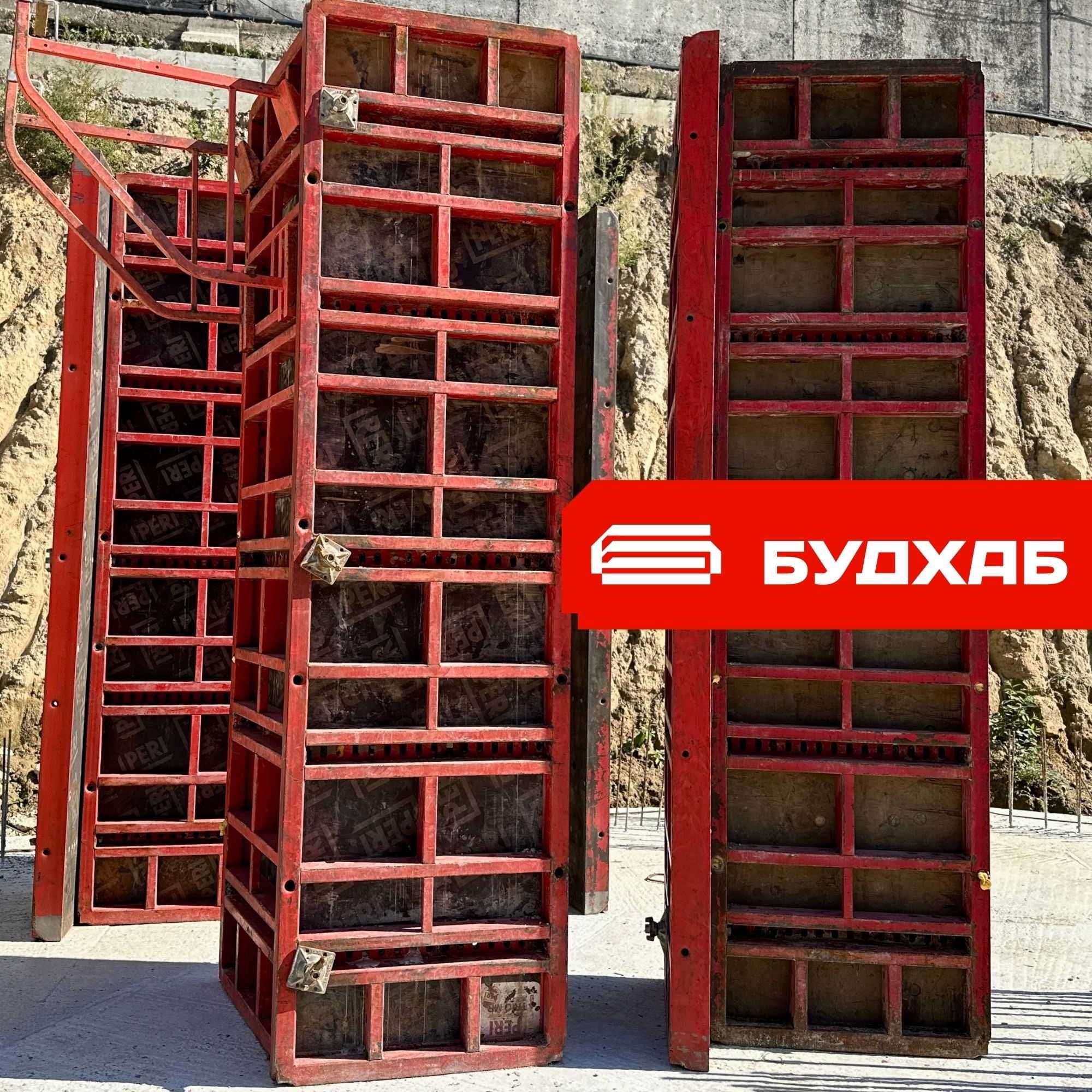 Опалубка (аренда, продажа), м. Одеса. Балки опалубки, стойки, щити