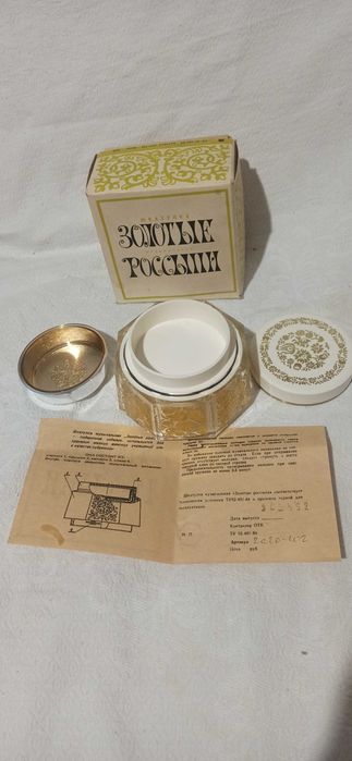 НОВА Колекційна музична скринька (сувенір). Виробництво УРСР ! НОВА !