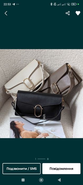 Шкіряна італійська сумочка