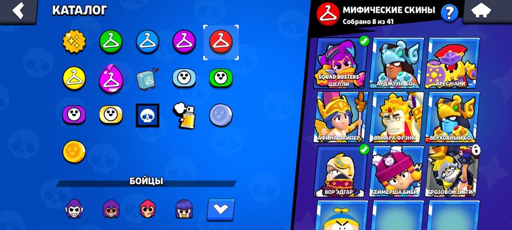 Продаю акаунт в Бравл старс.