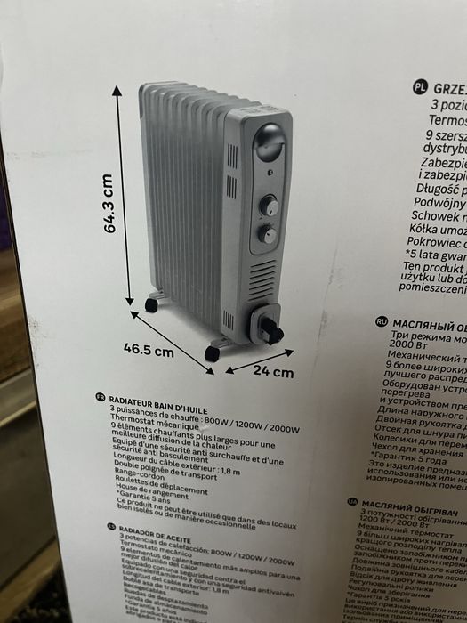 Масляний обігрівач