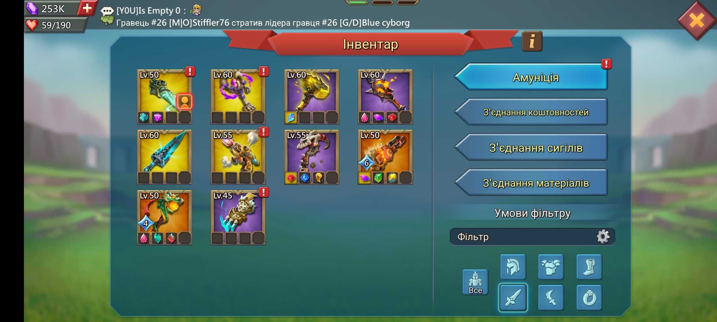 Продаж акаунту Lords Mobile