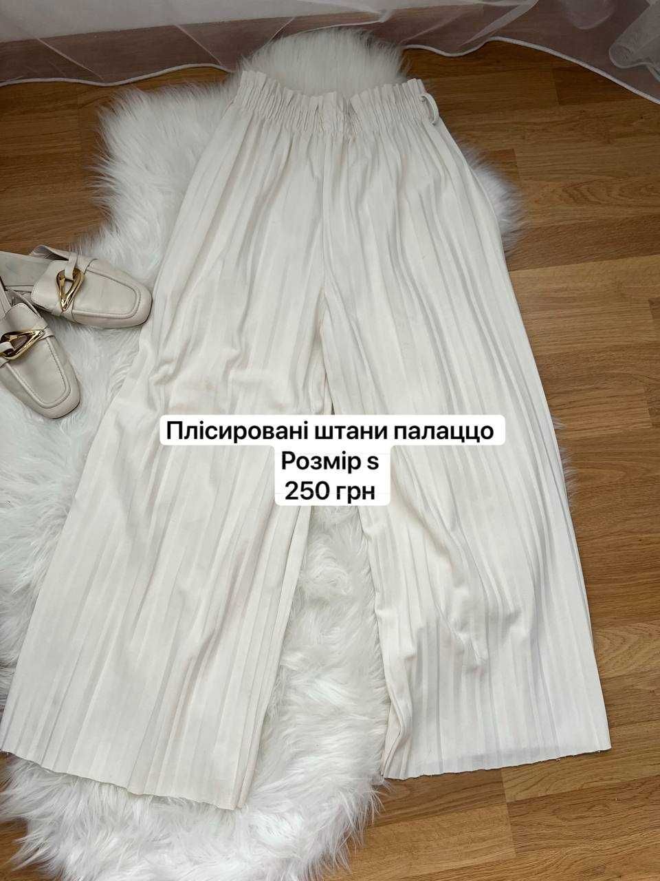 Лляні штани zara / зара / палаццо / муслінові / плісировані / льон