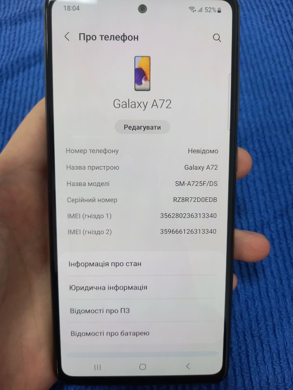 Samsung A72 в отличном состоянии