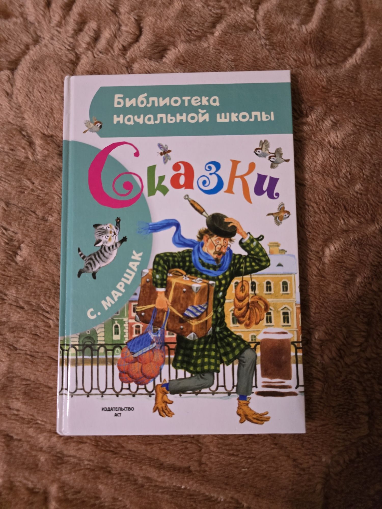 Детские книги:Рождественское,Стиг и Люми и  другие