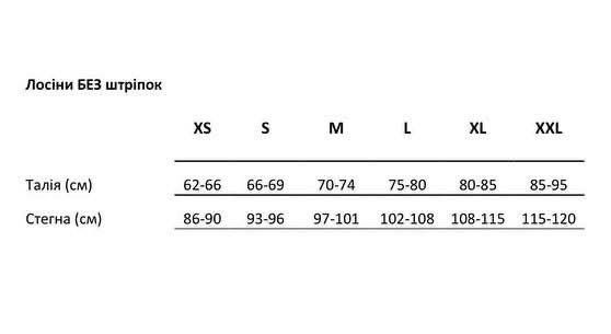 Лосіни чорні утеплені з утяжкою