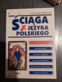 Ściąga z języka polskiego - Joanna Lupas-Rutkowska zestaw książek