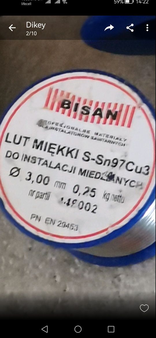 Олово чисте, харчове, Чда.