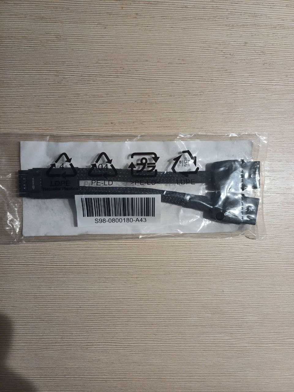 Кабель живлення для відеокарти 2 x 8 pin to 12VHPWR Adapter PCIe 5.0