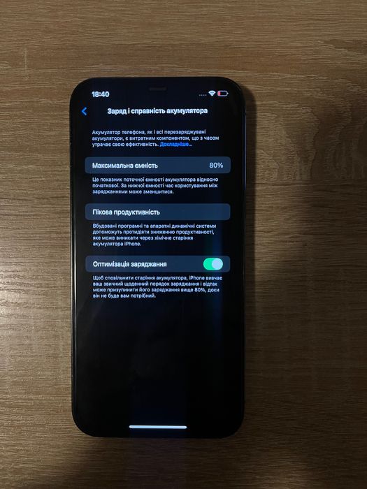 iPhone 12 Pro Max r-sim 128Г