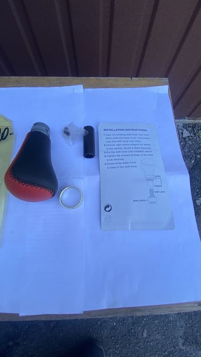 Ручка на коробку передач