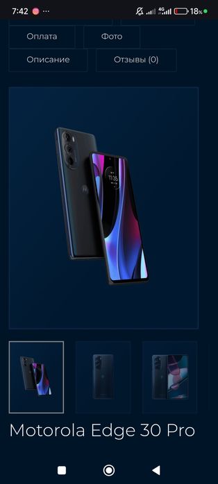 Коллекционировие