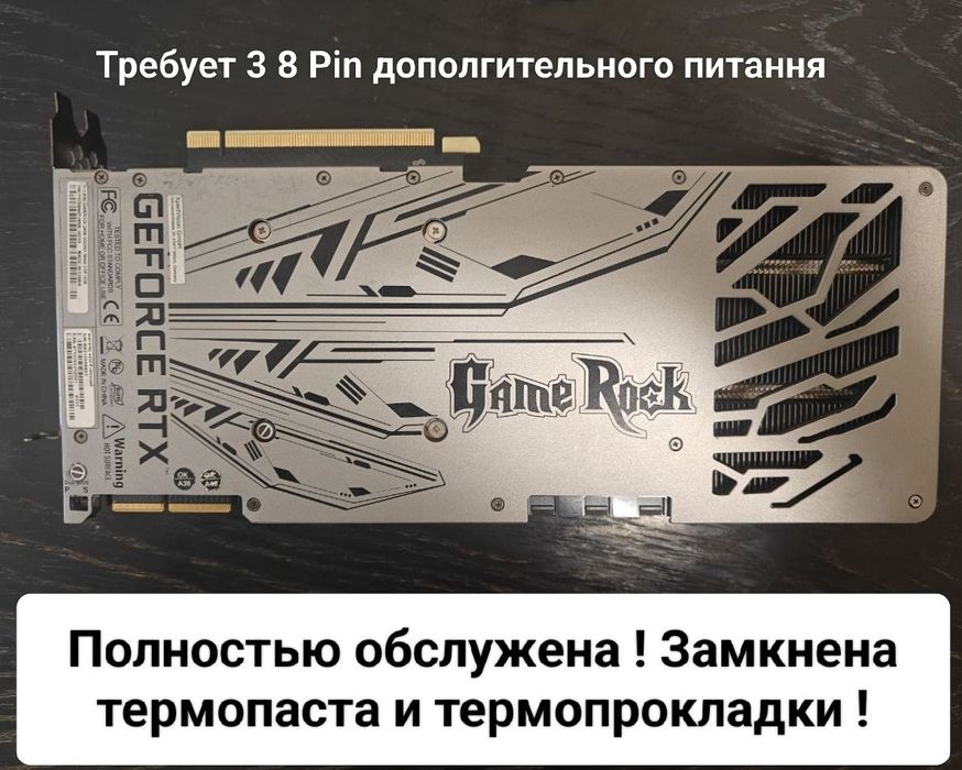 Топовая PALiT GAME Rock RTX 3090 24-Gb Магазин NEON