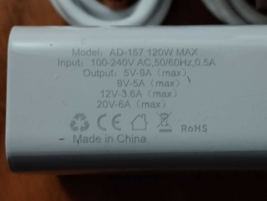 Блок живлення, зарядне, адаптер. Швидка зарядка.