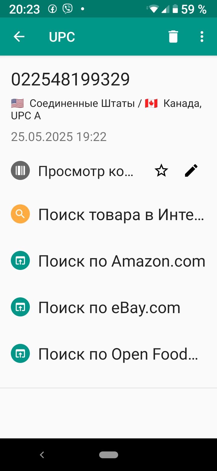 Одеколон для сильних чоловіків