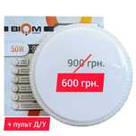 Светильник, люстра, 50 Вт, LED, с пультом, до 16 м2, Biom SMART, АКЦИЯ