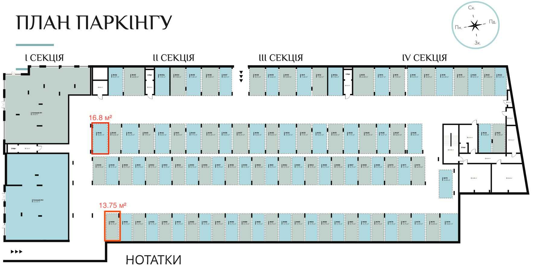 ВЛАСНИК Продам паркомісце у підземному  паркінгу в  ЖК "Feel House"