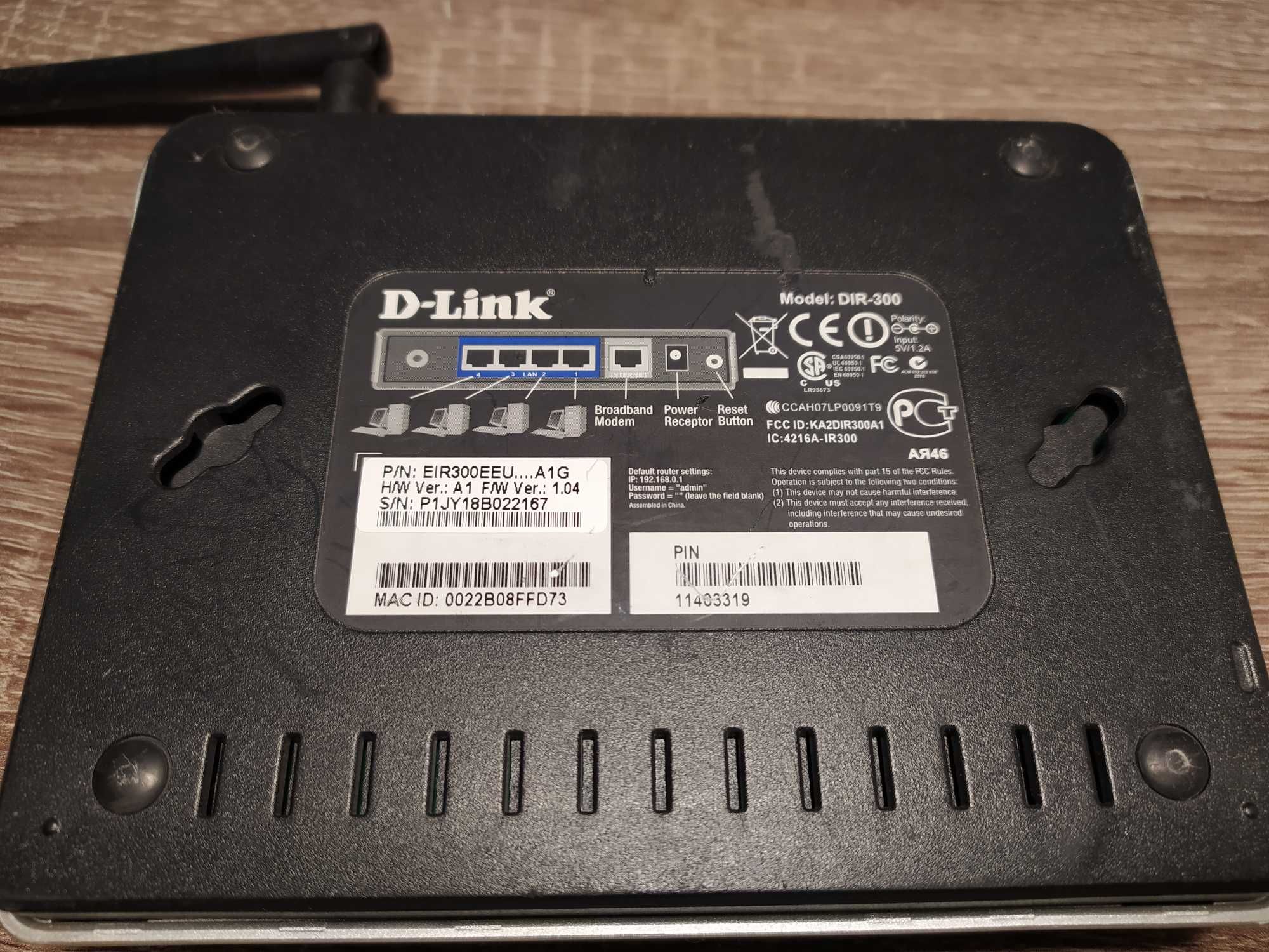 Bezprzewodowy router  D-Link DIR-300 Wireless G