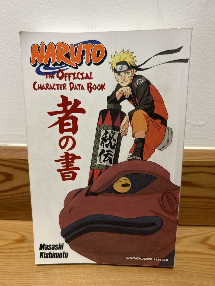 Naruto - The Official Character Data Book
