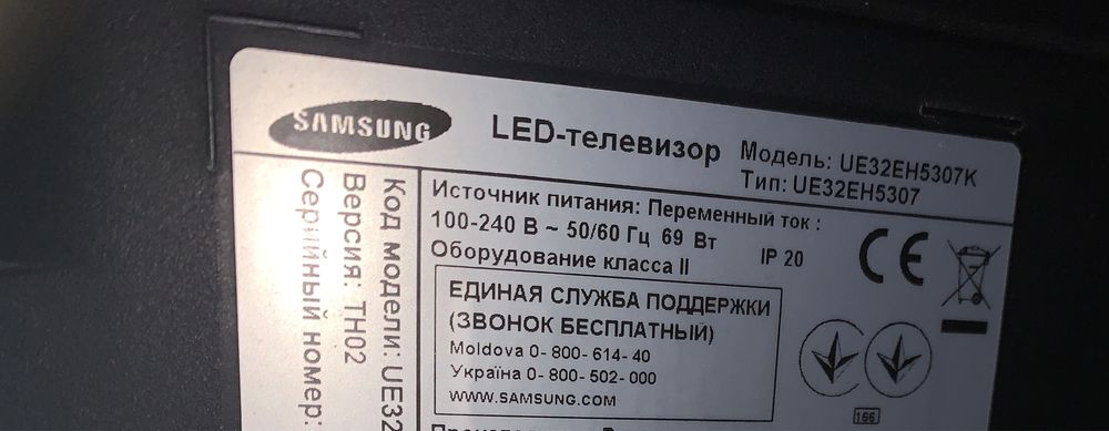 Телевізор Samsung UE32EH5307K