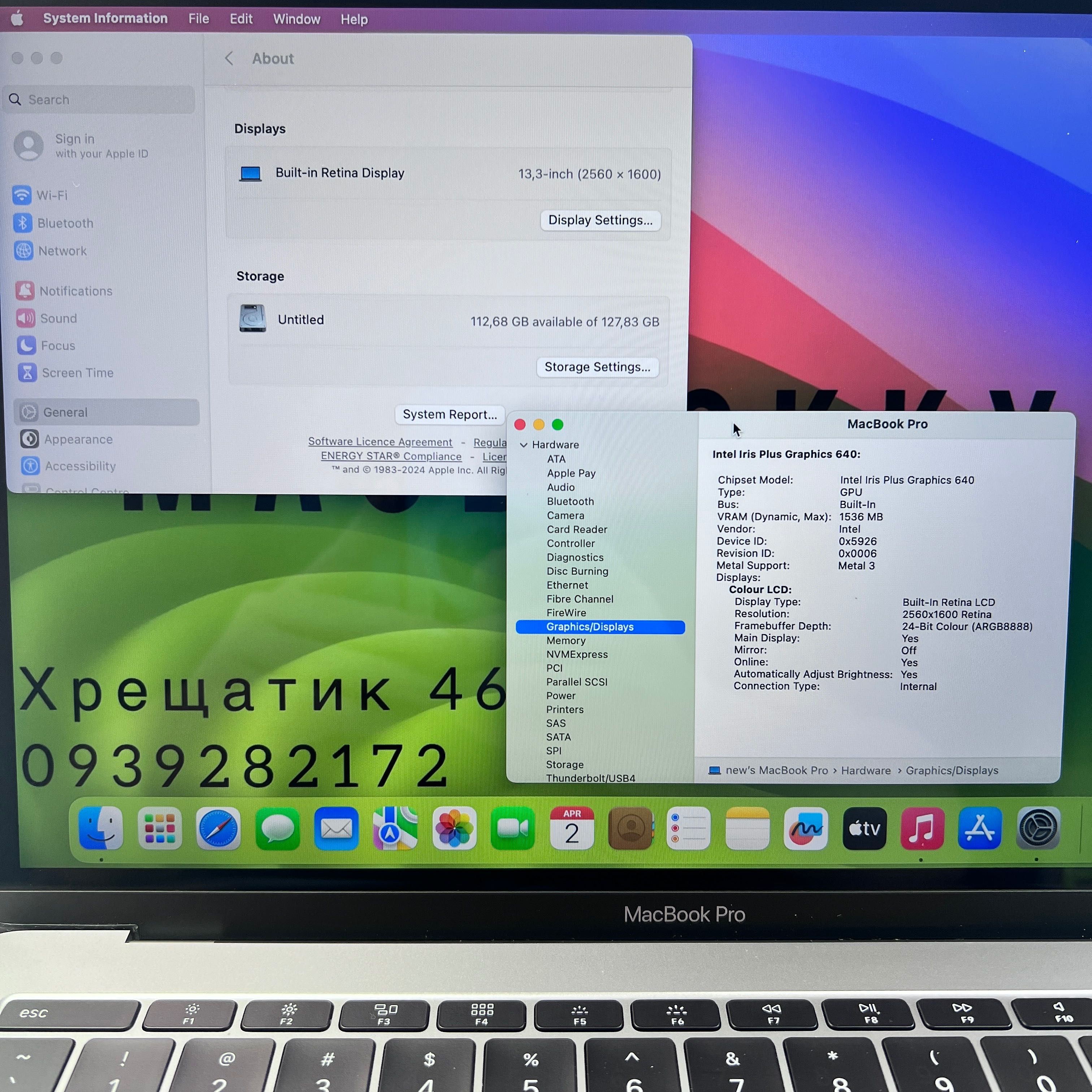 MacBook Pro 13 2017 i5 8GB RAM 128GB SSD Space Gray МАГАЗИН ГАРАНТІЯ