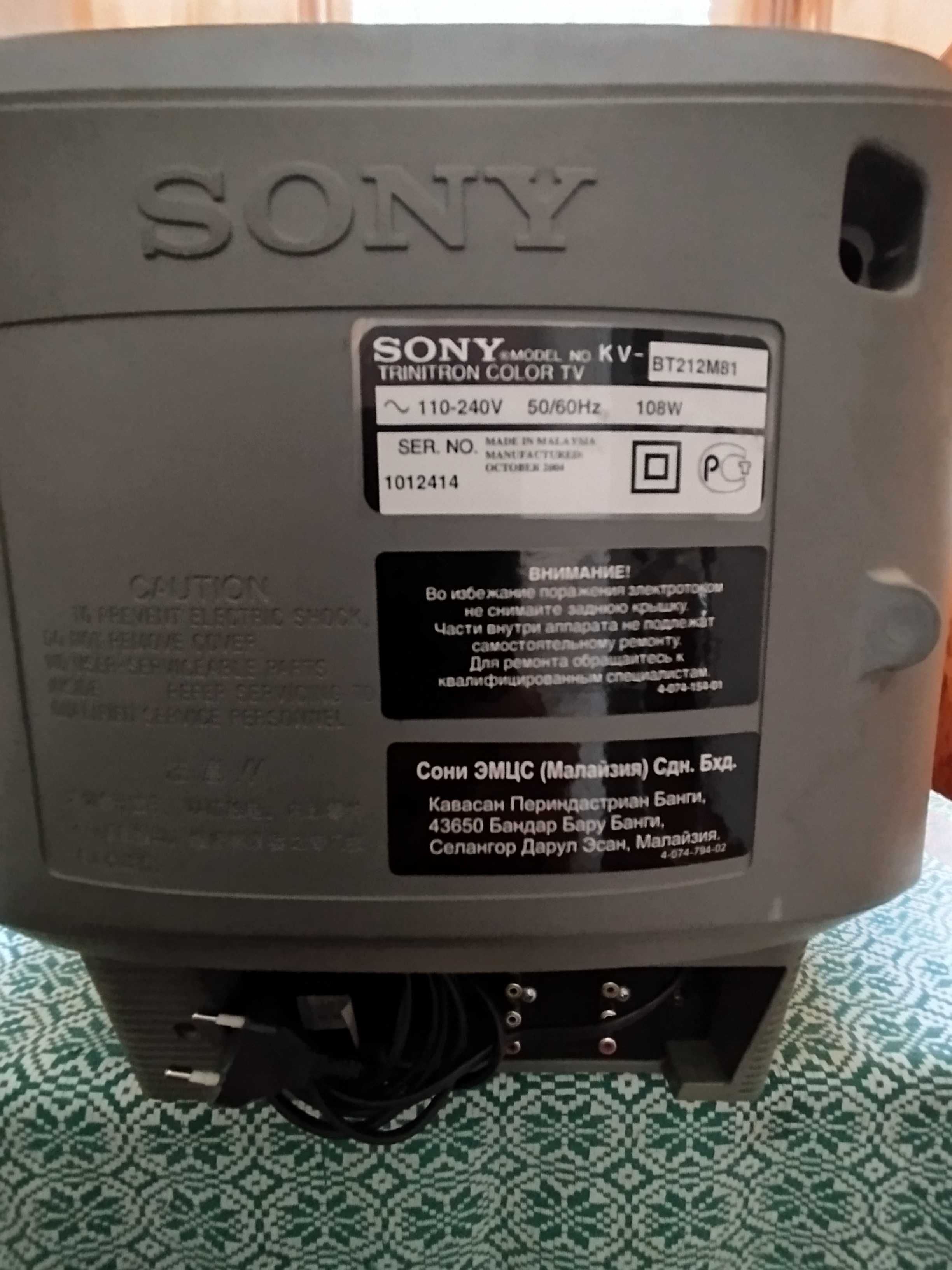 Телевізор Sony BM 212 + приставка Т2 Q-148 + кабель.