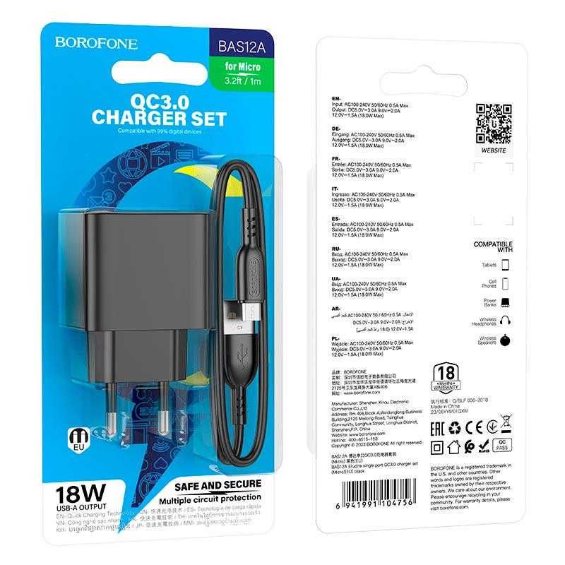 Зарядний пристрій із швидкою зарядкою QC3.0 BOROFONE BAS12A |MicroUSB|
