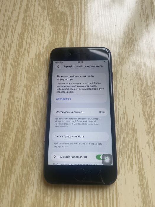 iPhone SE 2020 256 GB