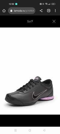 Buty Nike Air Musio roz 38