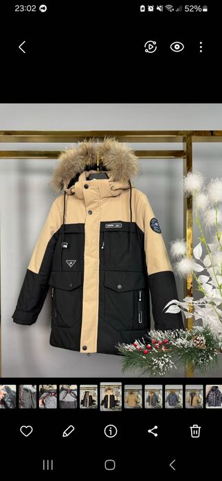 Зимова куртка для хлопчика.