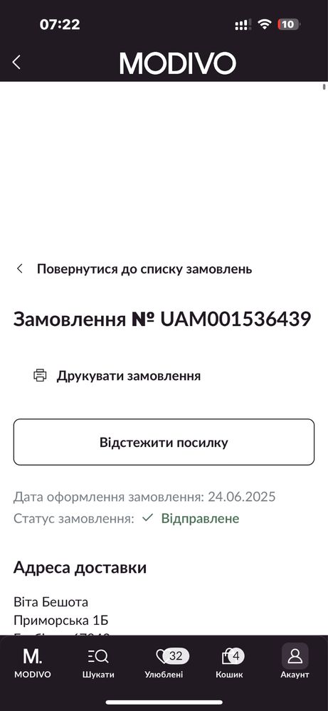 Бюсгалтер набор нижнего белья HUGO