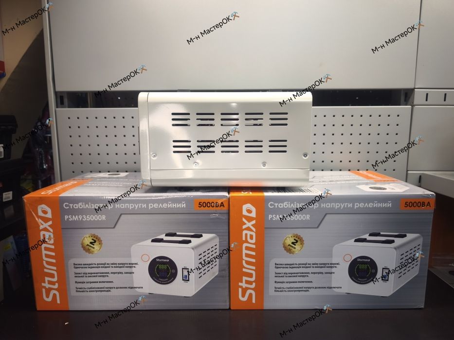 Стабілізатор напруги релейний Sturmax PSM935000R