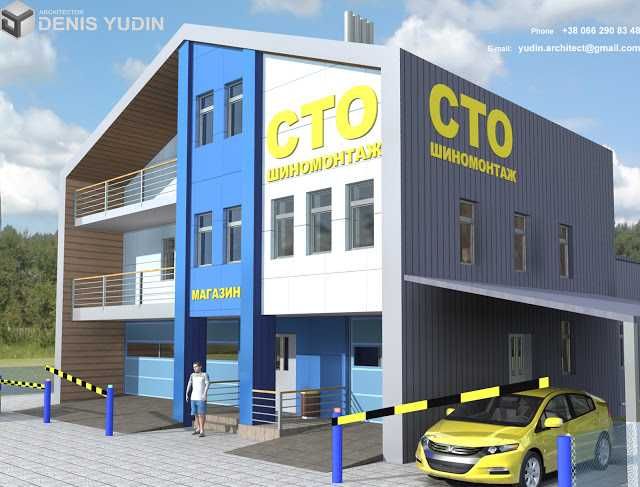 Послуги архітектора. Сертифікат