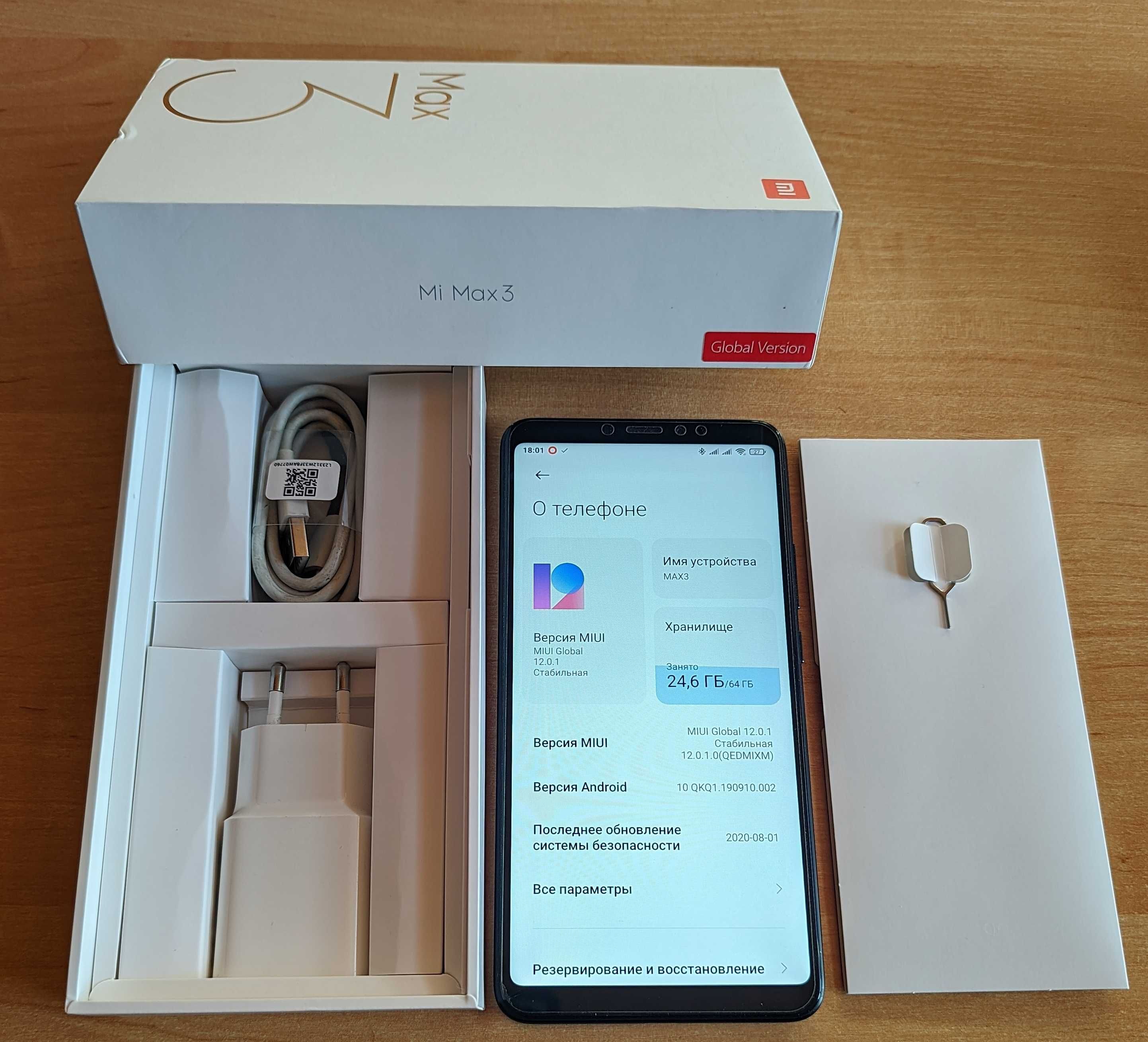 Смартфон Xiaomi Mi Max 3 (4/64GB) Global чорний